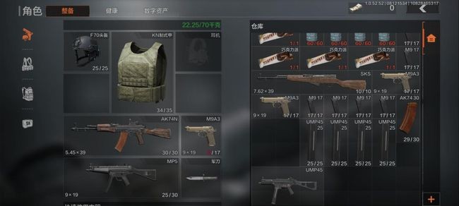 暗区突围内测版2021最新版
