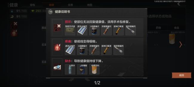 暗区突围内测版2021最新版