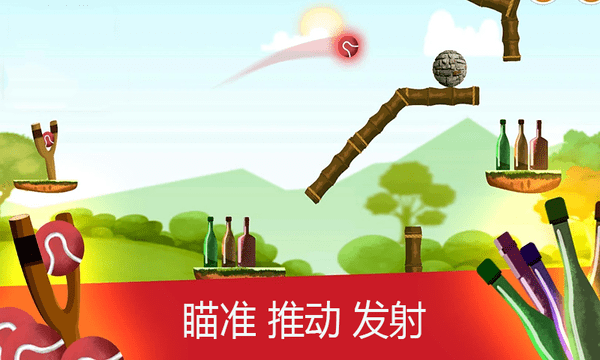 空瓶子v1.0 安卓版