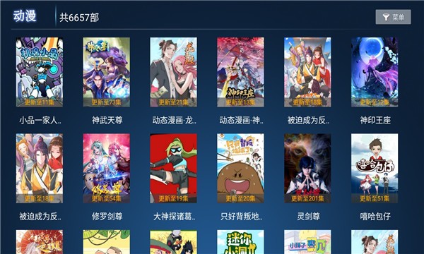 19影视tv版app
