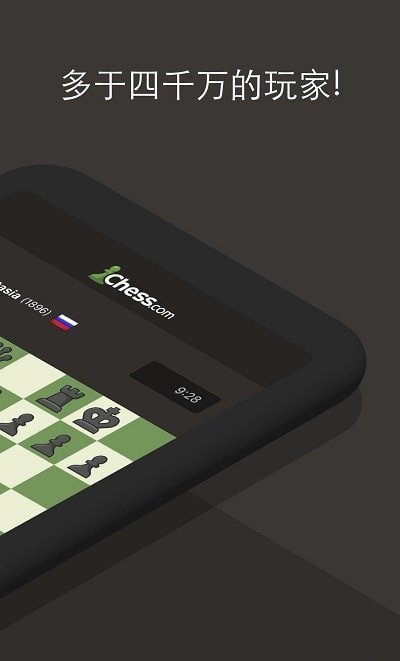 国际象棋玩与学最新版v4.2.8 安卓版