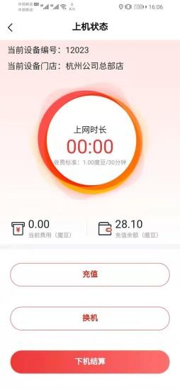 电竞小站APP