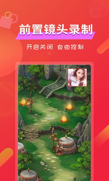 屏幕录像魅族版v2.2.2 安卓版