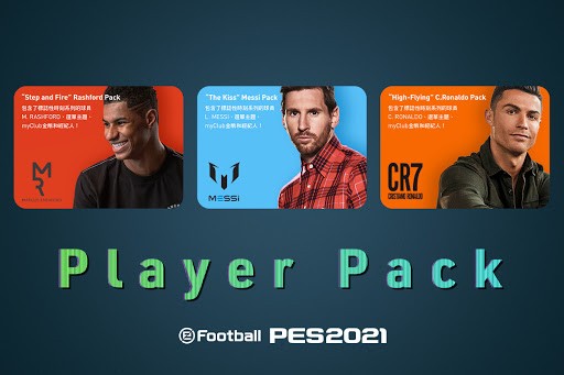 PES 2021下载