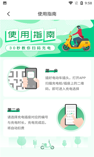 安瓦充最新版v1.0.395 安卓版