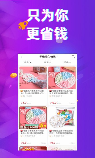 多返猫官方版v0.0.28 安卓版