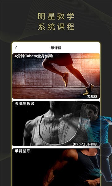猎狐体育app
