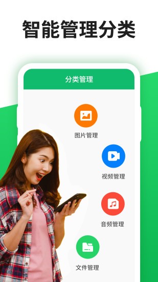 小白聊天记录管理器app