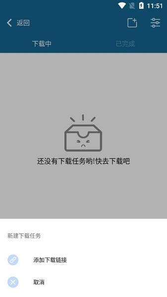 种子播放器软件v1.2.8 安卓版