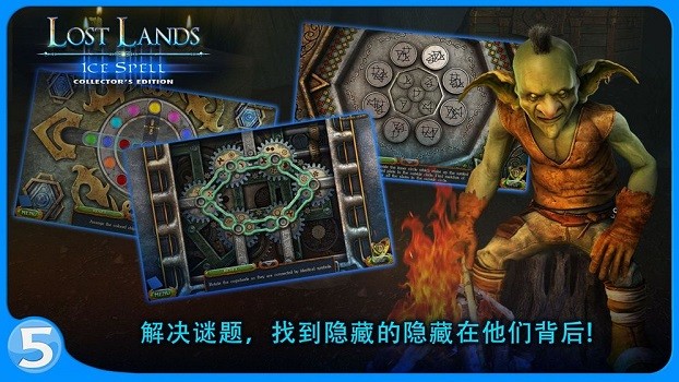 失落的土地5直装版v1.0.1 安卓版