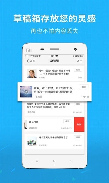 找找看app下载