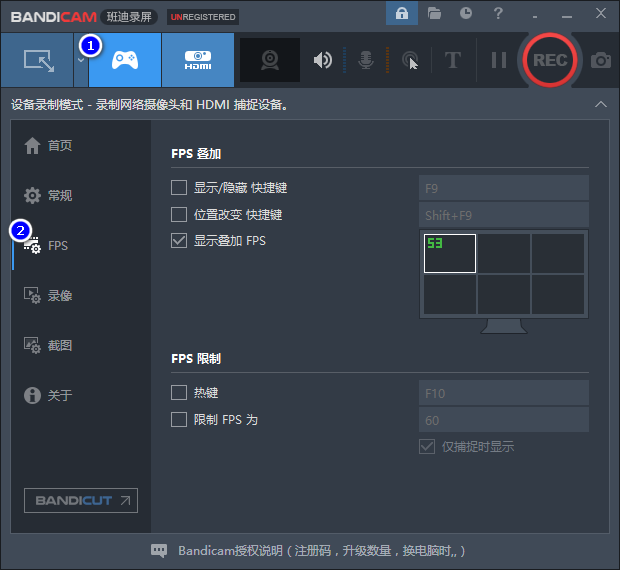 高清视频录制软件(Bandisoft Bandicam)