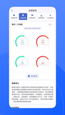 促康云v1.1.482 安卓版