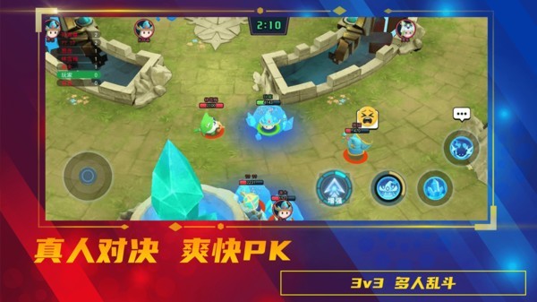 魔力大对决内置修改器v1.0.1 安卓版
