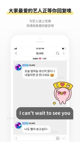 jyp bubble最新版v1.1.1 安卓版