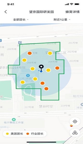 锐兔ios官方版v2.2.0 iPhone版