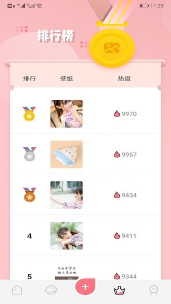 玉桂狗手机壁纸v1.1 安卓版
