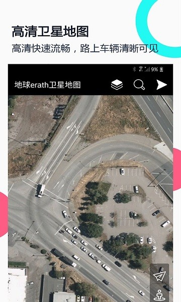 小谷地球erath下载
