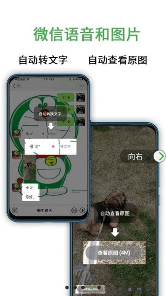 绿去广告下载