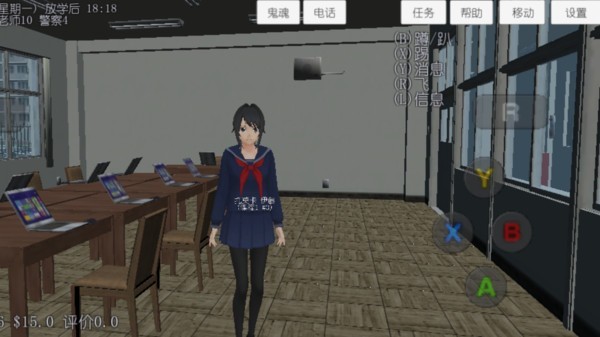 樱花校园高中生模拟器中文版v1.037.03 安卓版