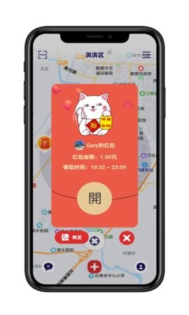 招财猫v1.7.2 安卓版