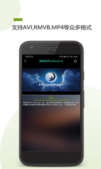 种子看片神器软件下载