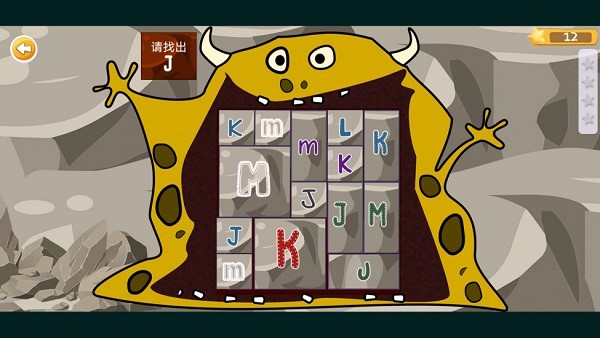自然拼读启蒙官方版v1.3.5 安卓版