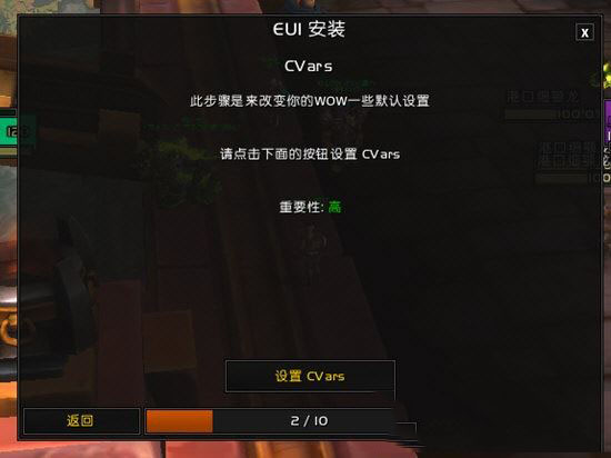 魔兽世界eui插件