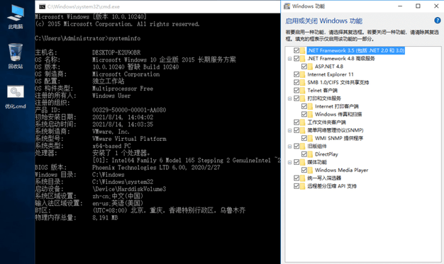 xb21cn Windows 10精简版安装
