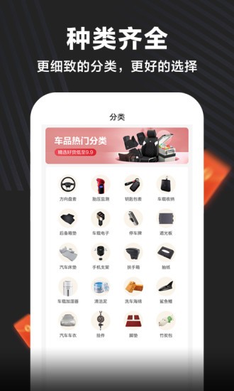 小鹿省钱购物appv2.1.7 安卓版
