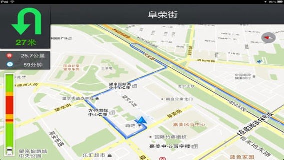 高德导航pad版v11.01.1.2796 安卓版