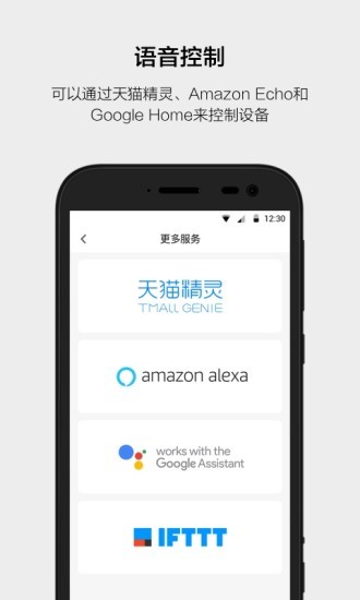 cloudintelligence appv3.26.0安卓版