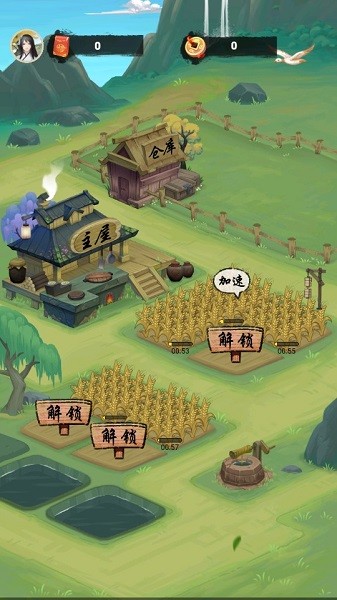 悠悠田园无广告版v1.0.7 安卓版