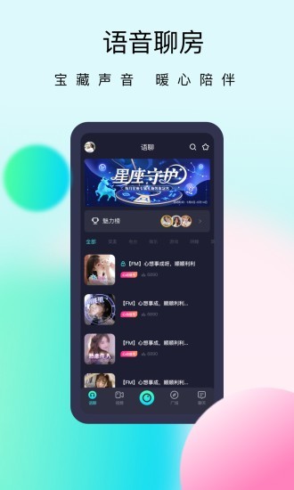 懒懒app下载