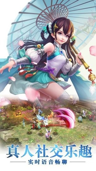 凡人忘仙录变态版v3.6.0 安卓版