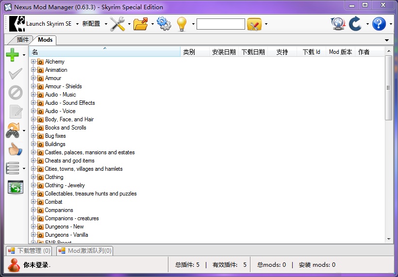 Nexus Mod Manager