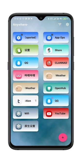 Anywhere快捷方式v2.5.4 安卓版