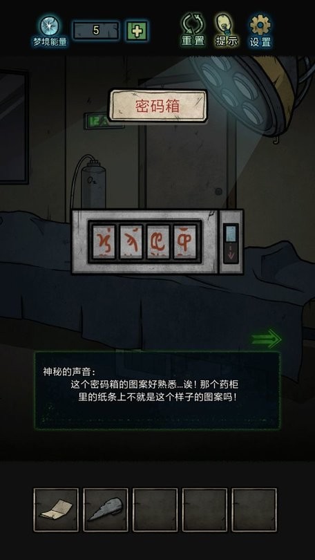 七院档案最新版1.0.5