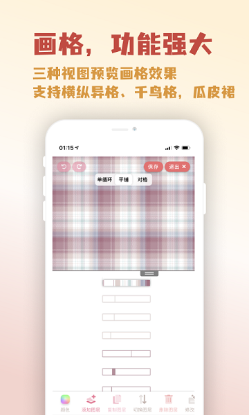 lolitabot人形姬v1.1.2 安卓版