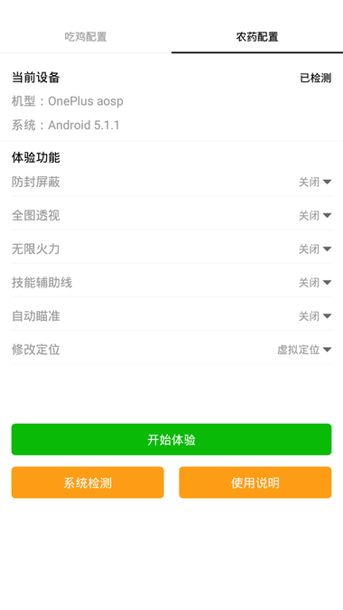画质怪兽120帧最新版v2.2.1 安卓版