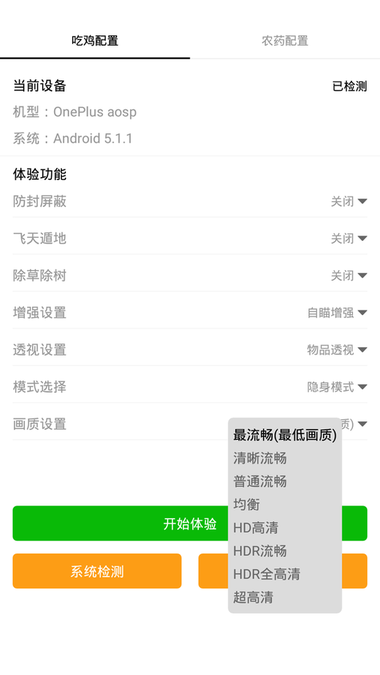 画质怪兽app