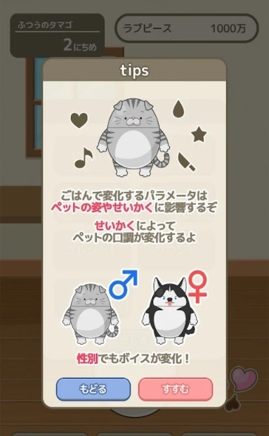 会说话的阿尼姆兹手机版v1.0 安卓版