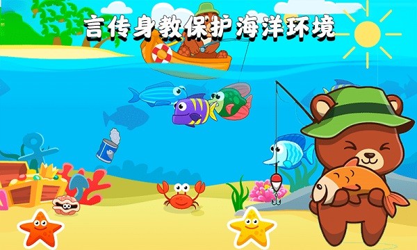 欢乐钓鱼看漂游戏下载