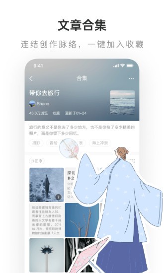 LOFTER老福特国际版下载