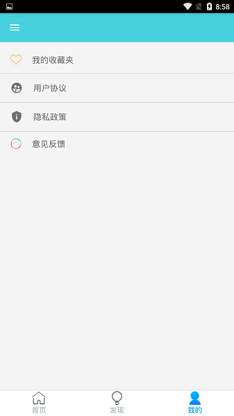 万门学习官方版v1.0.0 安卓版