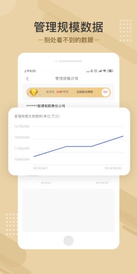 杰门汇app下载