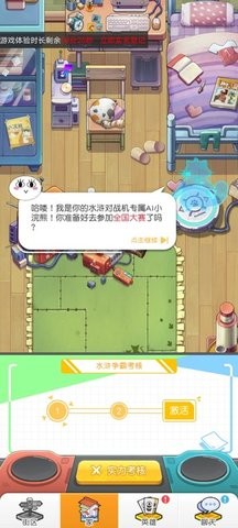 梁山百将传bt版v1.00.99 安卓版