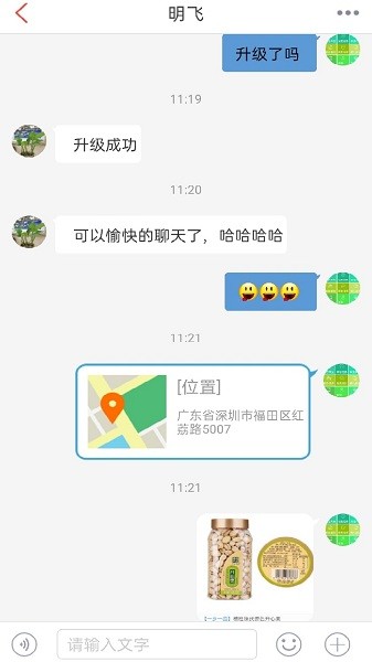 农创品牌下载