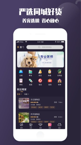 憨憨下载
