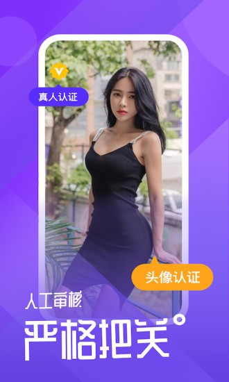 小圈世界v1.2.4安卓版